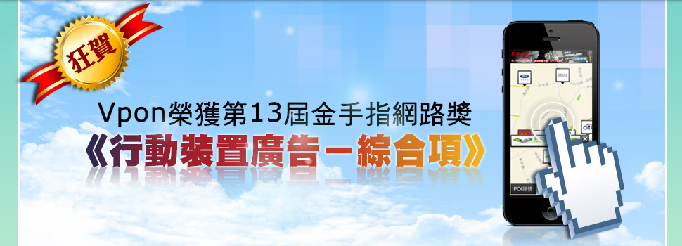 廣告