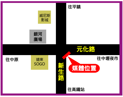 【新生路/元化路口(85度C)】桃園市中壢區-1-電視牆
