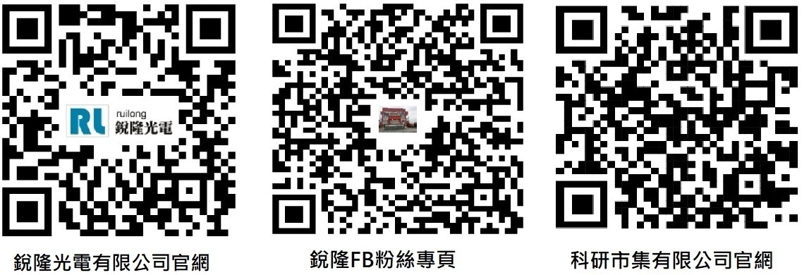 半導體材料與靶材服務-2-